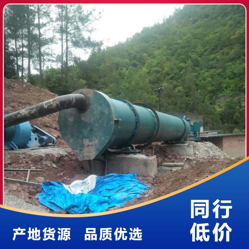 锯末烘干机 视频-浏阳|开福|益阳|湘潭|常德|娄底锯末烘干机 客户满意度高-锦华机械制造(长沙市分公司)