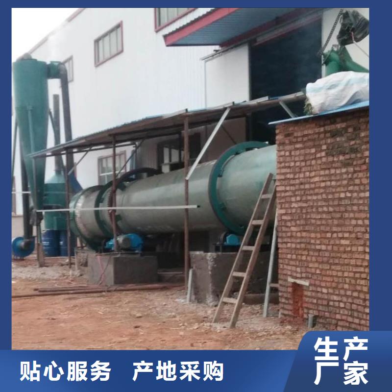 煤泥烘干机沙子烘干机用心服务