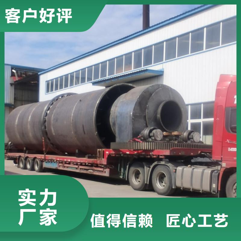 【煤泥烘干机】_污泥烘干机厂家用心服务