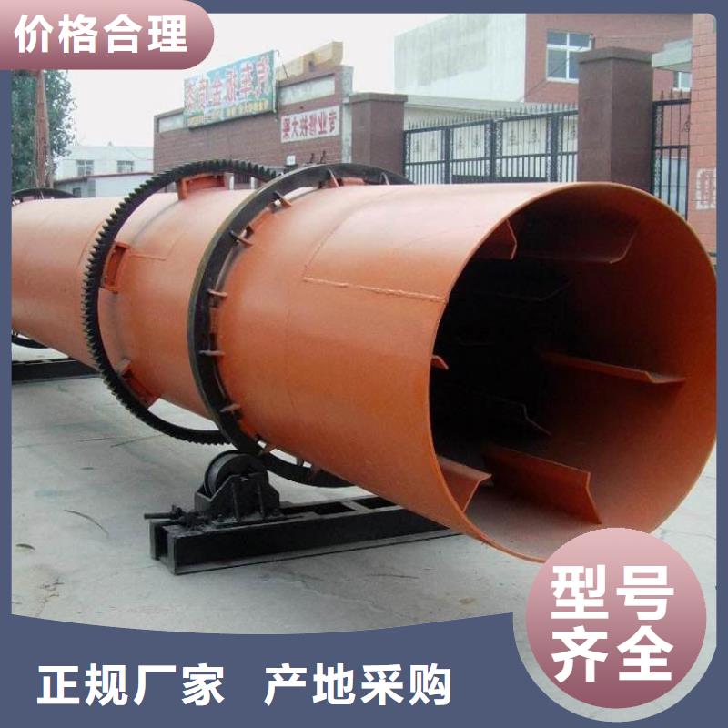 煤泥烘干机木屑烘干机用心做好每一件产品