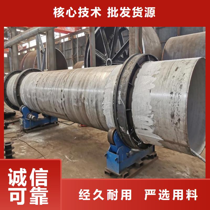 煤泥烘干机锯末烘干机实力公司