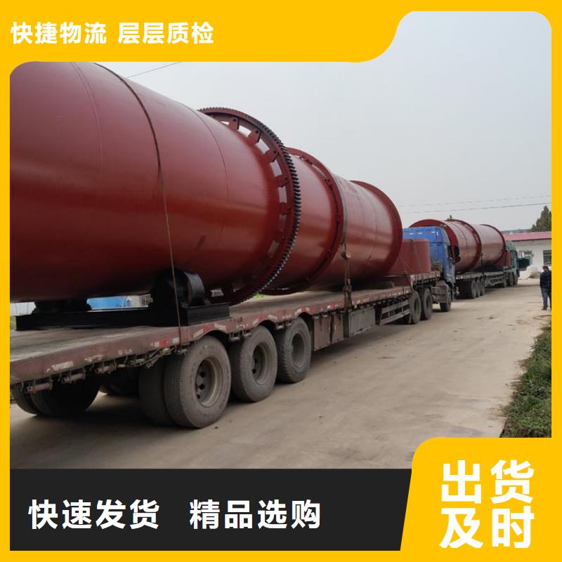 锯末烘干机 视频-浏阳|开福|益阳|湘潭|常德|娄底锯末烘干机 客户满意度高-锦华机械制造(长沙市分公司)