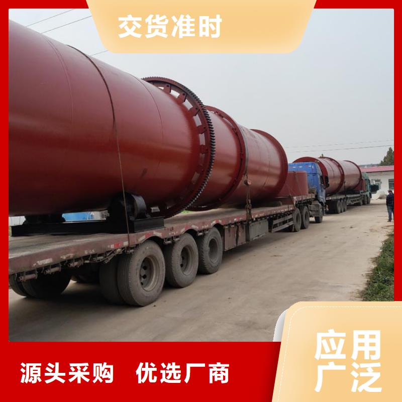 煤泥烘干机木屑烘干机用心做好每一件产品