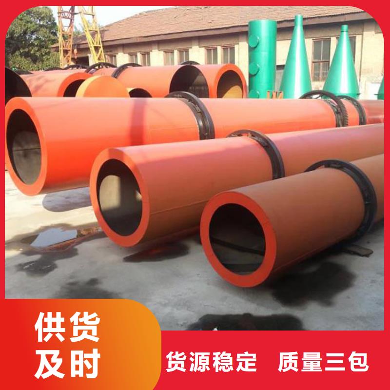 煤泥烘干机木屑烘干机用心做好每一件产品