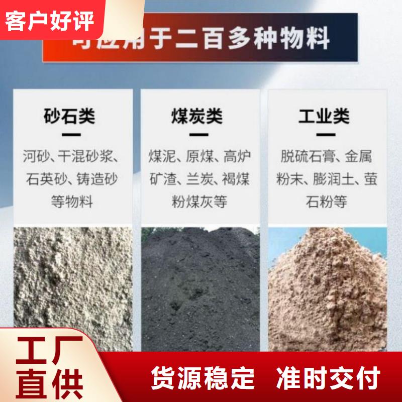 煤泥烘干机沙子烘干机用心服务