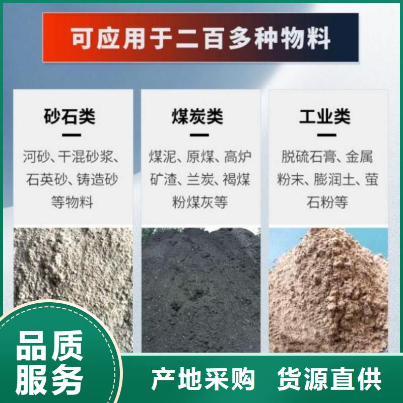 煤泥烘干机木屑烘干机批发商