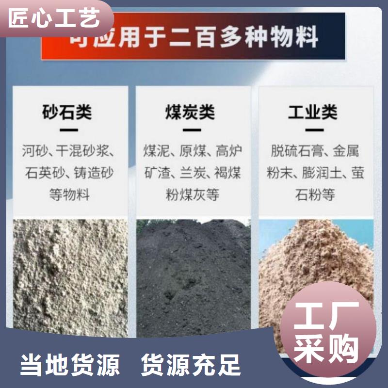 煤泥烘干机木屑烘干机用心做好每一件产品