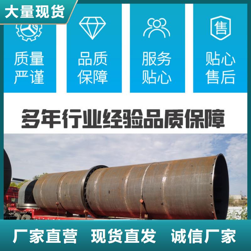 煤泥烘干机沙子烘干机用心服务