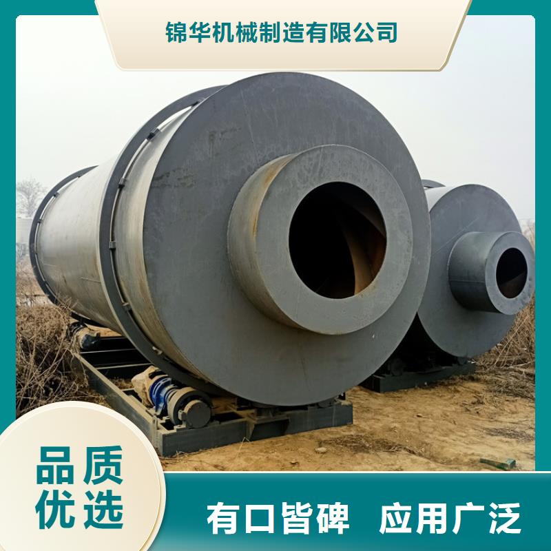 秸秆烘干机污泥烘干机专业品质