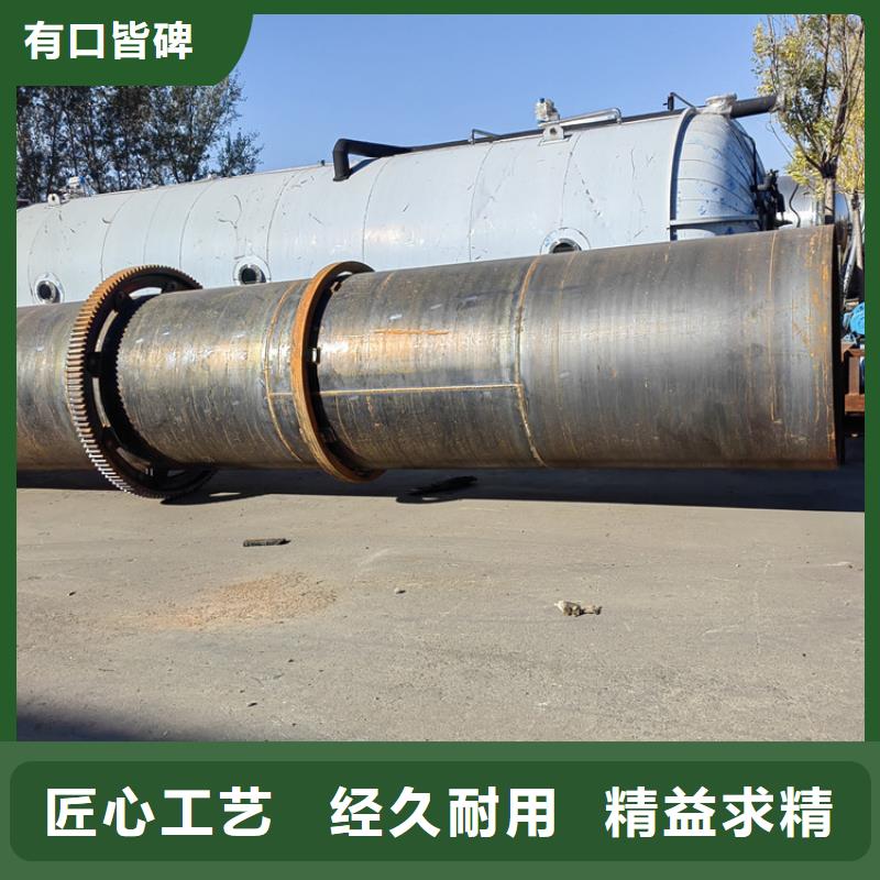 
3吨秸秆烘干机认准锦华机械制造有限公司