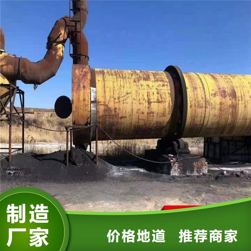 锯末烘干机 -视频-锯末烘干机 _山西省晋中市市场覆盖寿阳|祁县|吕梁|朔州|长治|晋城|太原等