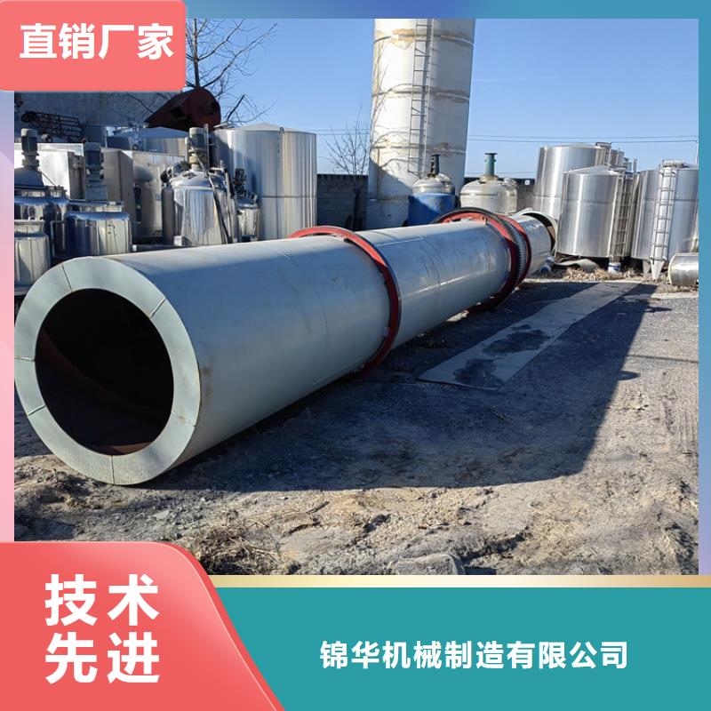 锯末烘干机 -视频-锯末烘干机 _山西省市场覆盖吕梁|忻州|朔州|运城|晋城等