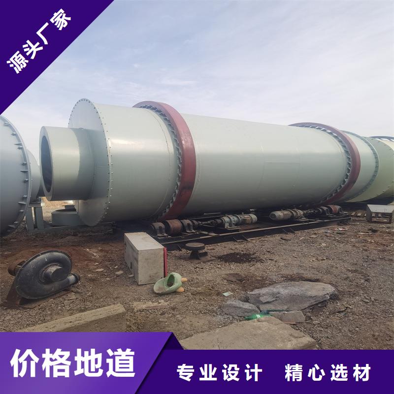 锯末烘干机 -视频-锯末烘干机 _山西省晋中市市场覆盖寿阳|祁县|吕梁|朔州|长治|晋城|太原等
