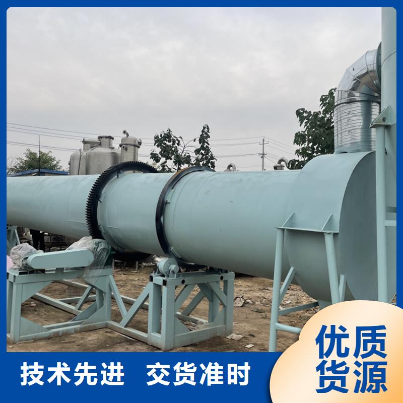 锯末烘干机 -视频-锯末烘干机 _山西省市场覆盖吕梁|忻州|朔州|运城|晋城等