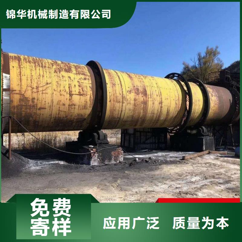 锯末烘干机 -视频-锯末烘干机 _山西省市场覆盖吕梁|忻州|朔州|运城|晋城等