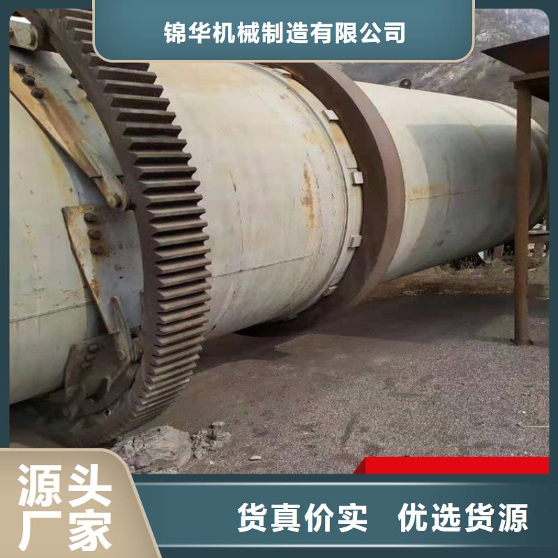 锯末烘干机 -视频-锯末烘干机 _山西省市场覆盖吕梁|忻州|朔州|运城|晋城等
