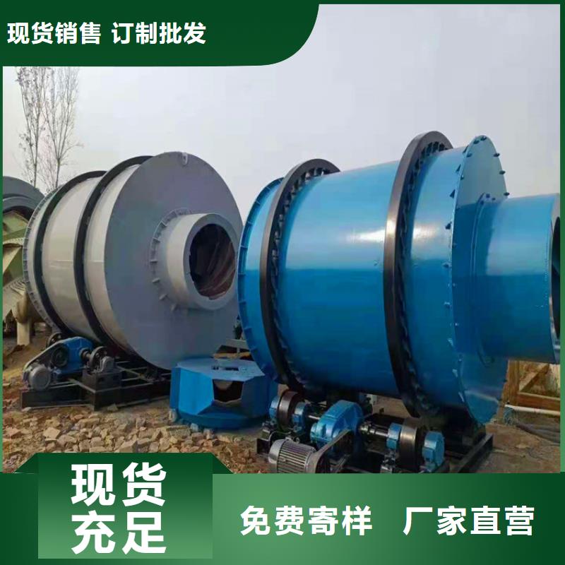 秸秆烘干机污泥烘干机厂家敢与同行比质量