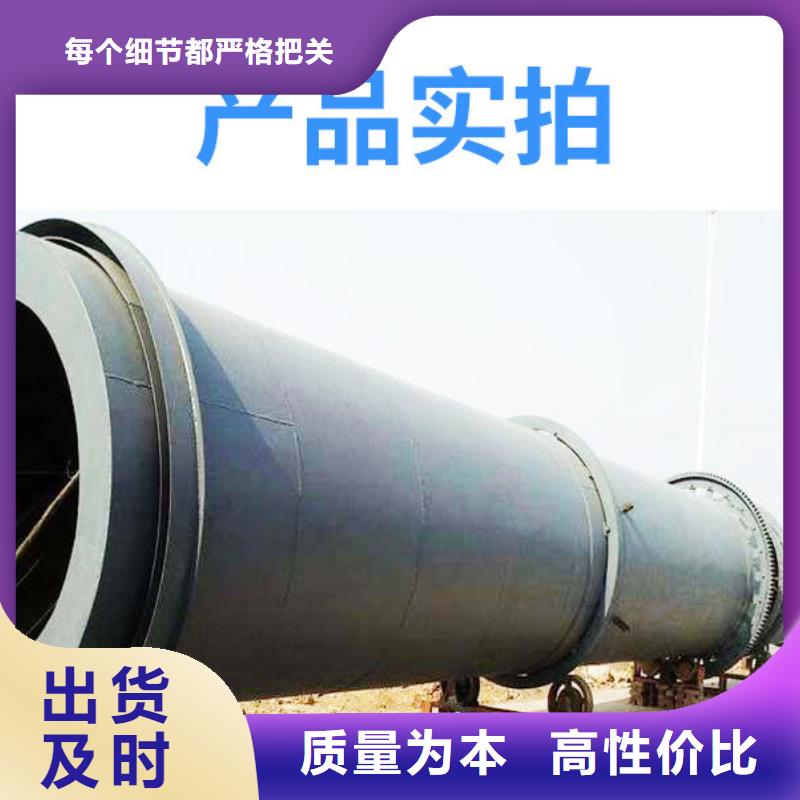 锯末烘干机 -视频-锯末烘干机 _山西省市场覆盖吕梁|忻州|朔州|运城|晋城等