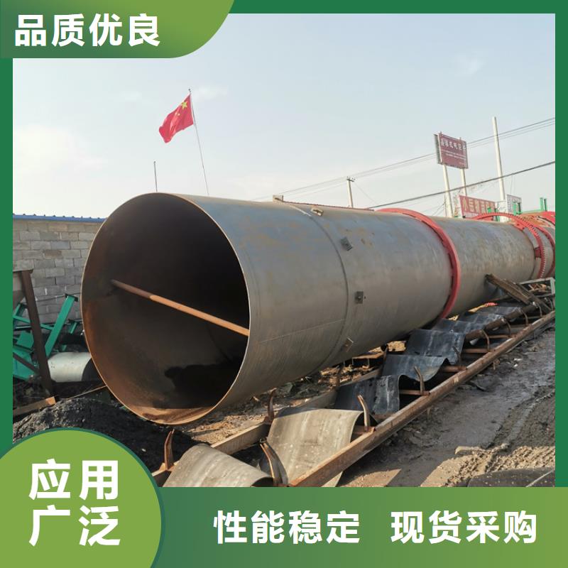 锯末烘干机 -视频-锯末烘干机 _山西省市场覆盖吕梁|忻州|朔州|运城|晋城等