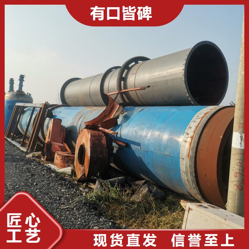 锯末烘干机 -视频-锯末烘干机 _山西省市场覆盖吕梁|忻州|朔州|运城|晋城等
