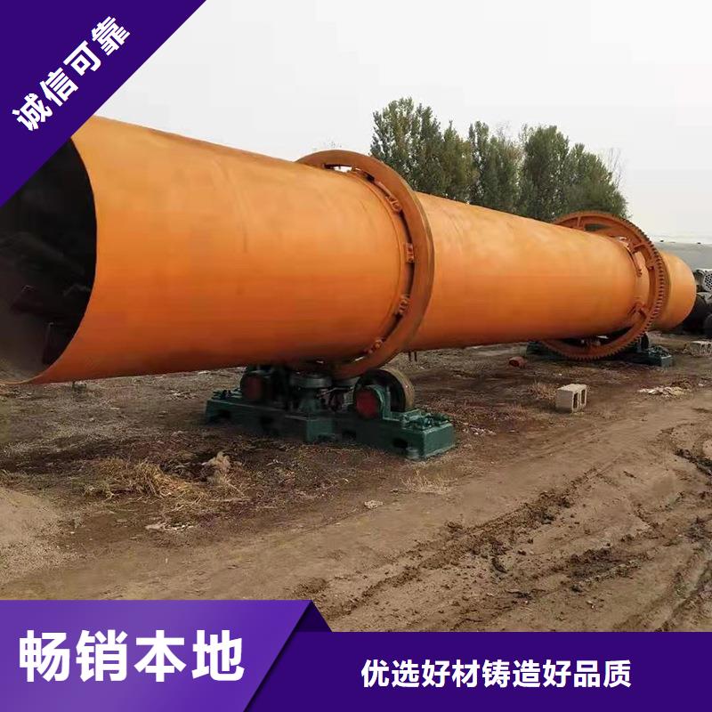 锯末烘干机 视频-锯末烘干机 _辽宁省朝阳市市场覆盖建平|龙城|抚顺|大连|鞍山|辽阳|阜新等