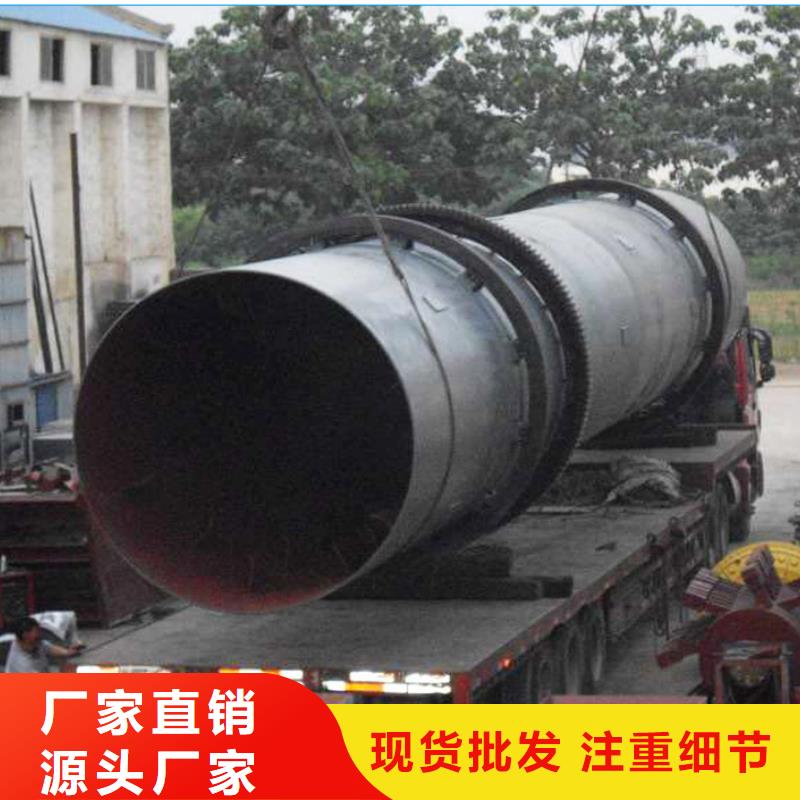 锯末烘干机 -视频-锯末烘干机 _山西省市场覆盖吕梁|忻州|朔州|运城|晋城等