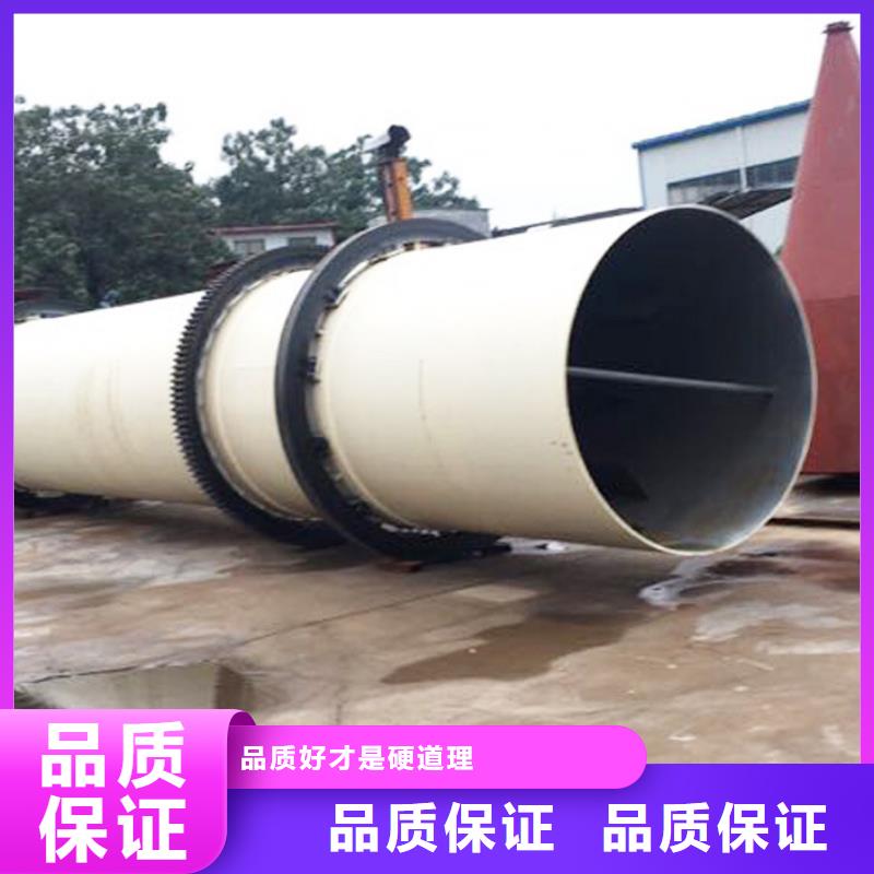 锯末烘干机 视频-锯末烘干机 _辽宁省朝阳市市场覆盖建平|龙城|抚顺|大连|鞍山|辽阳|阜新等