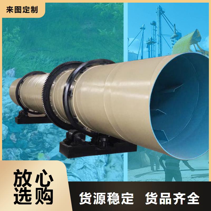 秸秆烘干机污泥烘干机专业品质