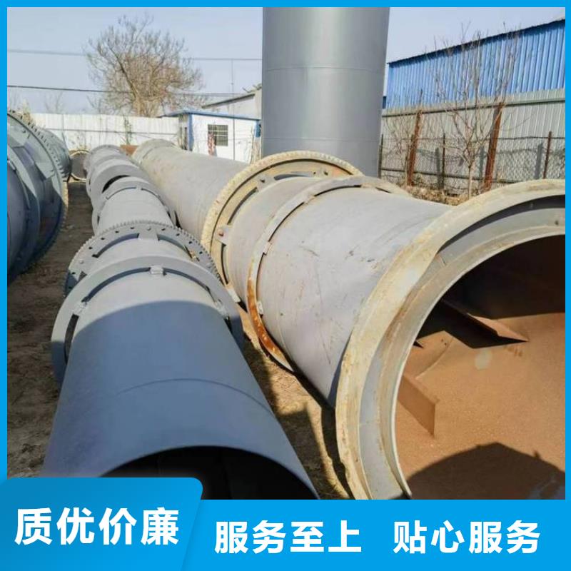锯末烘干机 -视频-锯末烘干机 _山西省市场覆盖吕梁|忻州|朔州|运城|晋城等
