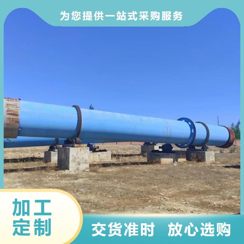 秸秆烘干机锯末烘干机海量现货直销