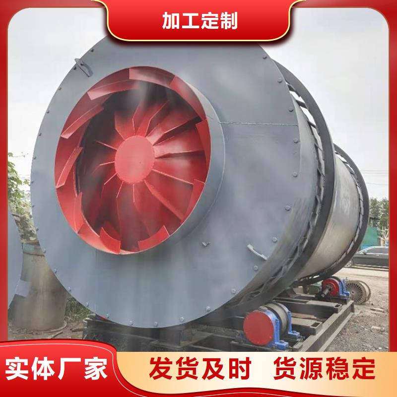 
3吨秸秆烘干机认准锦华机械制造有限公司
