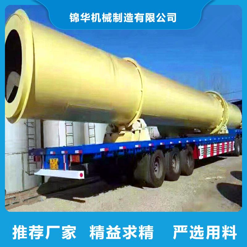 秸秆烘干机污泥烘干机厂家敢与同行比质量