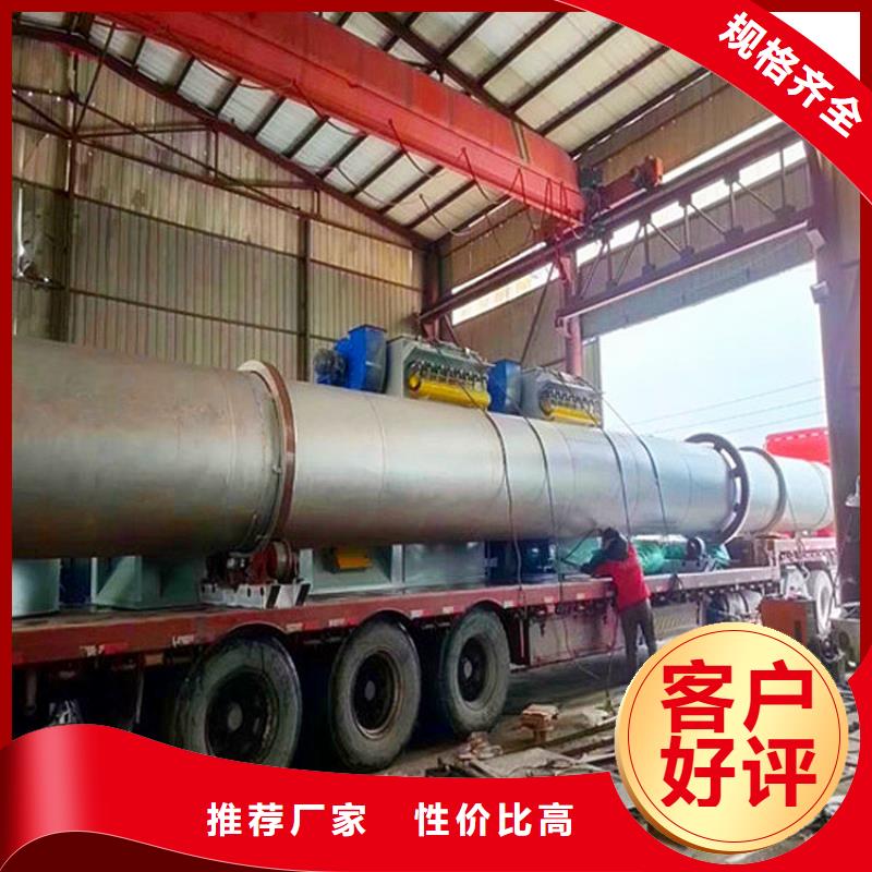 锯末烘干机 -视频-锯末烘干机 _山西省市场覆盖吕梁|忻州|朔州|运城|晋城等