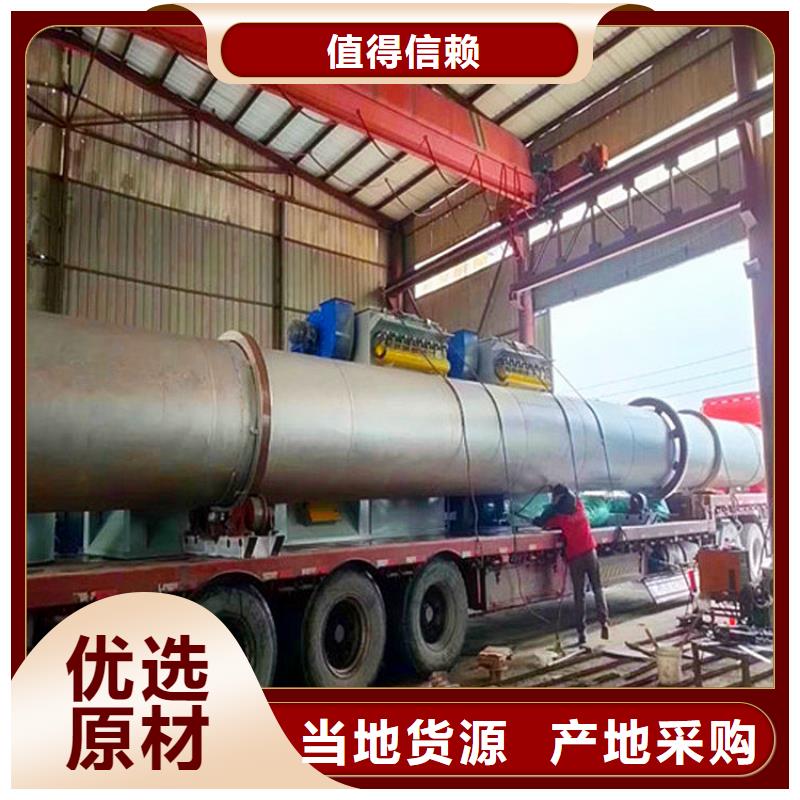 锯末烘干机 视频-锯末烘干机 _辽宁省朝阳市市场覆盖建平|龙城|抚顺|大连|鞍山|辽阳|阜新等