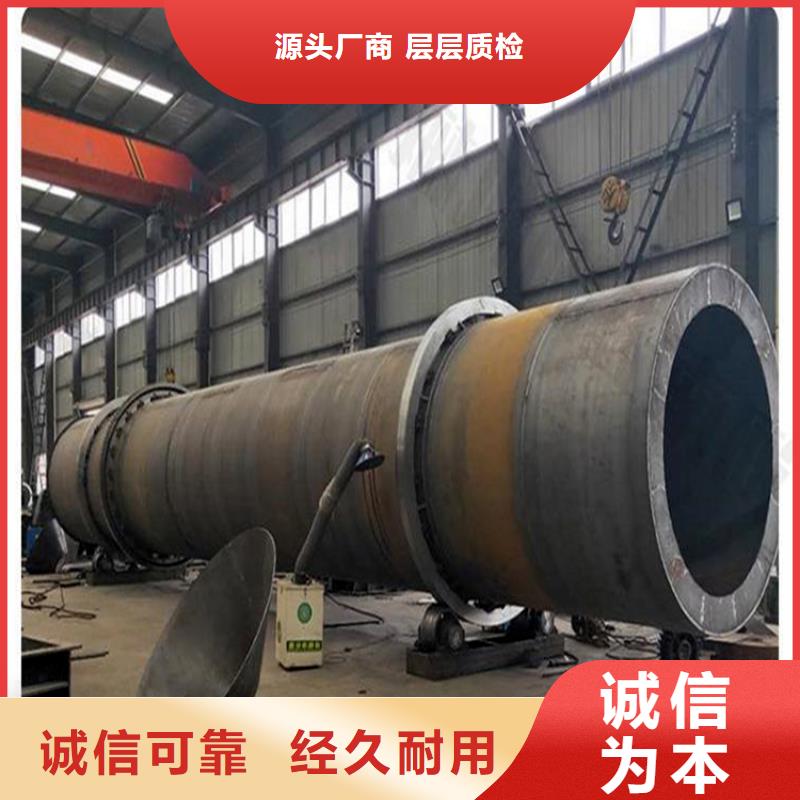 秸秆烘干机污泥烘干机专业品质
