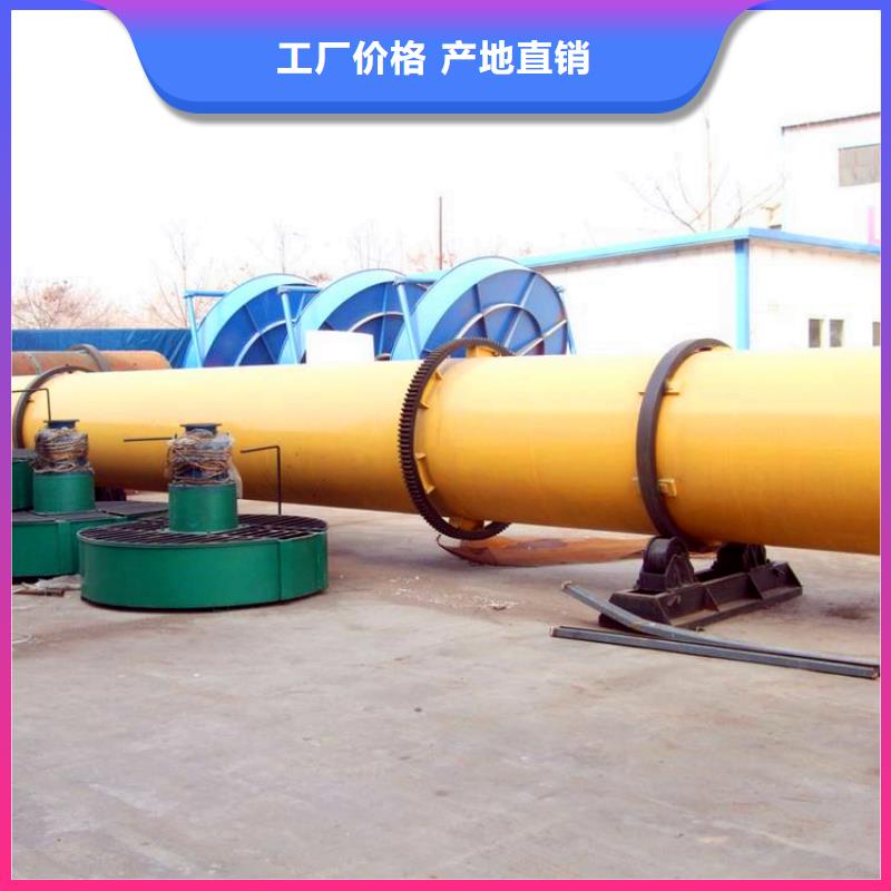 锯末烘干机 视频-锯末烘干机 _辽宁省朝阳市市场覆盖建平|龙城|抚顺|大连|鞍山|辽阳|阜新等
