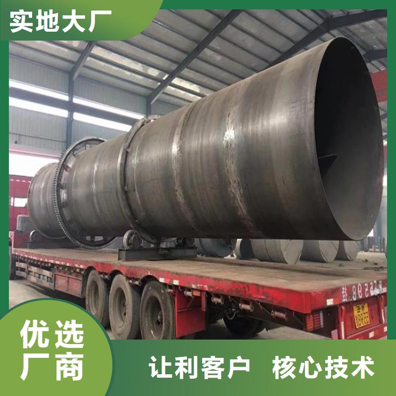 锯末烘干机 -视频-锯末烘干机 -陕西省榆林市神木|定边|宝鸡|咸阳|延安|铜川(附近)生产商