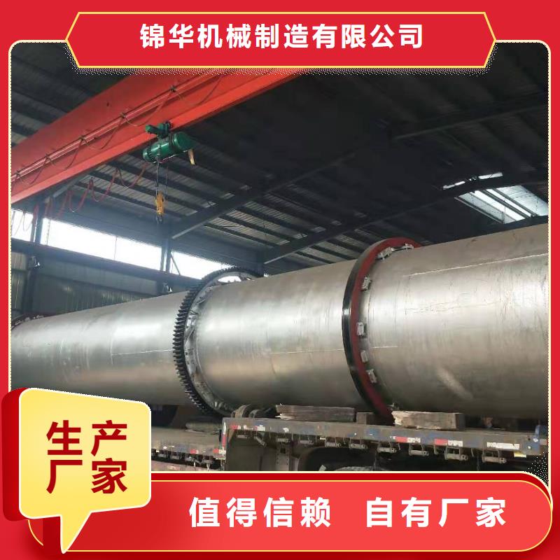 锯末烘干机 -视频-锯末烘干机 -陕西省榆林市神木|定边|宝鸡|咸阳|延安|铜川(附近)生产商