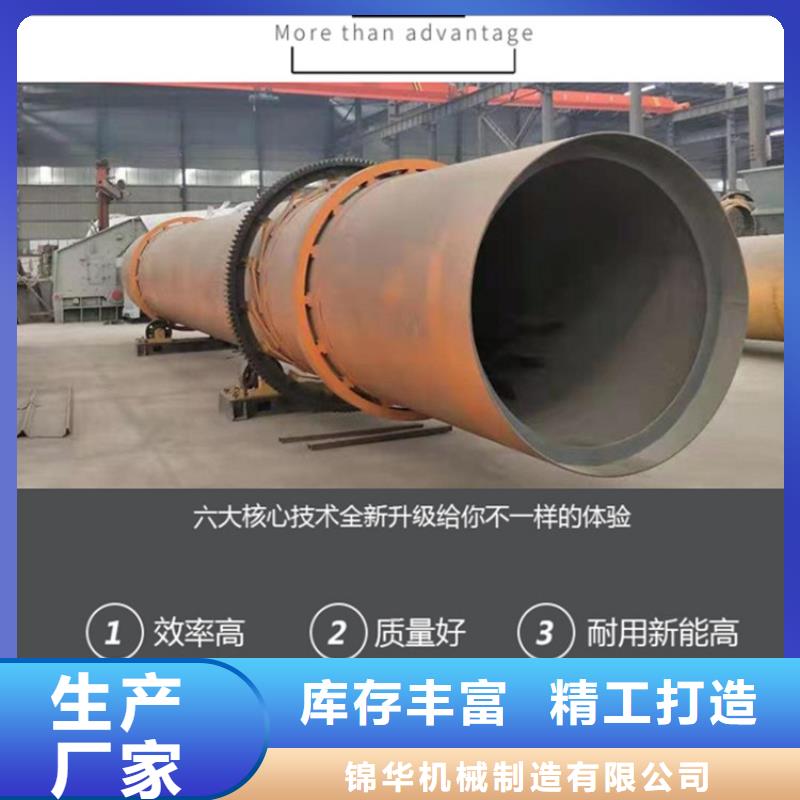兰炭烘干机_粮食烘干机精心选材
