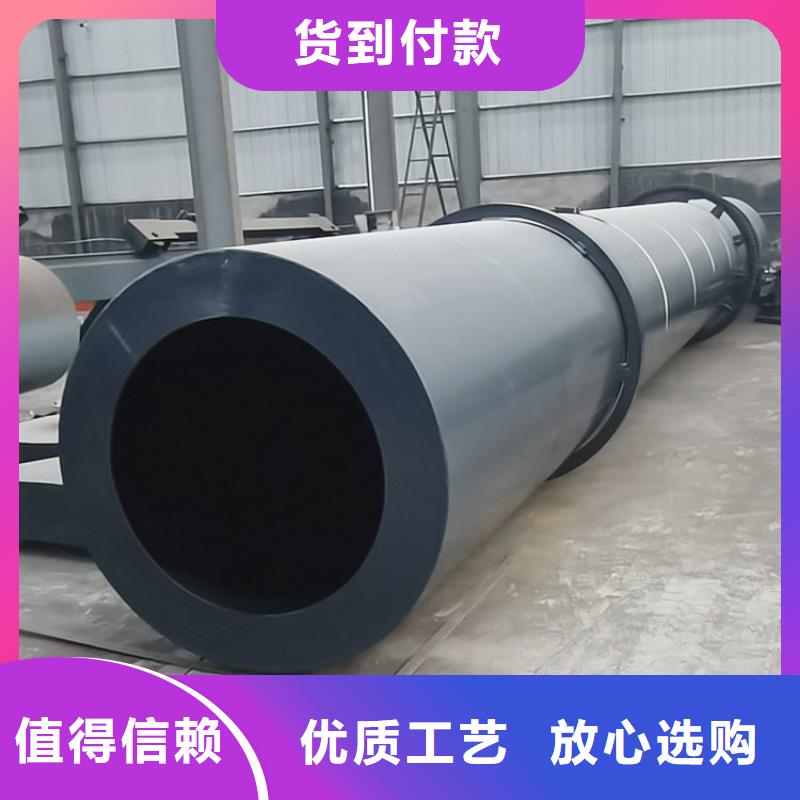 兰炭烘干机锯末烘干机品质服务诚信为本
