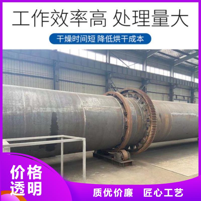 锯末烘干机 -视频-锯末烘干机 -陕西省榆林市神木|定边|宝鸡|咸阳|延安|铜川(附近)生产商