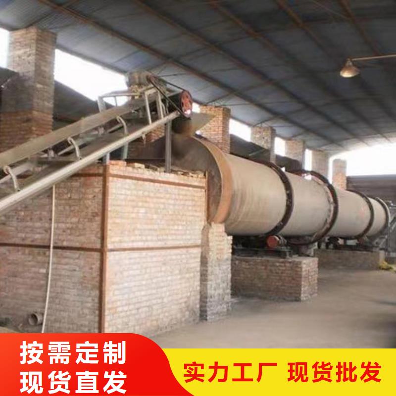 锯末烘干机 -视频-锯末烘干机 -陕西省榆林市神木|定边|宝鸡|咸阳|延安|铜川(附近)生产商