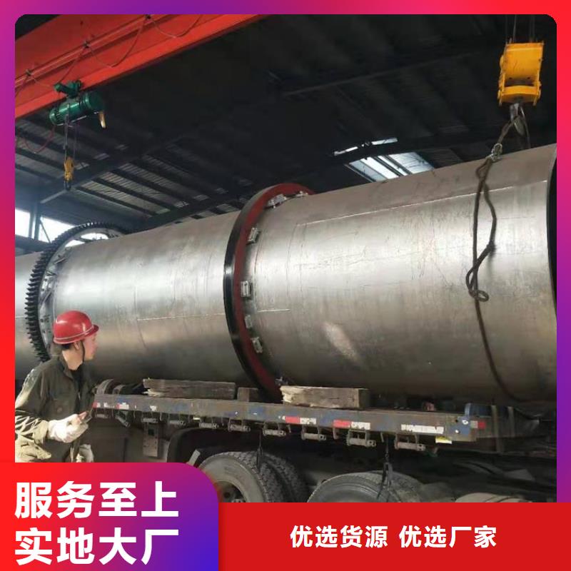 锯末烘干机 -视频-锯末烘干机 -陕西省榆林市神木|定边|宝鸡|咸阳|延安|铜川(附近)生产商