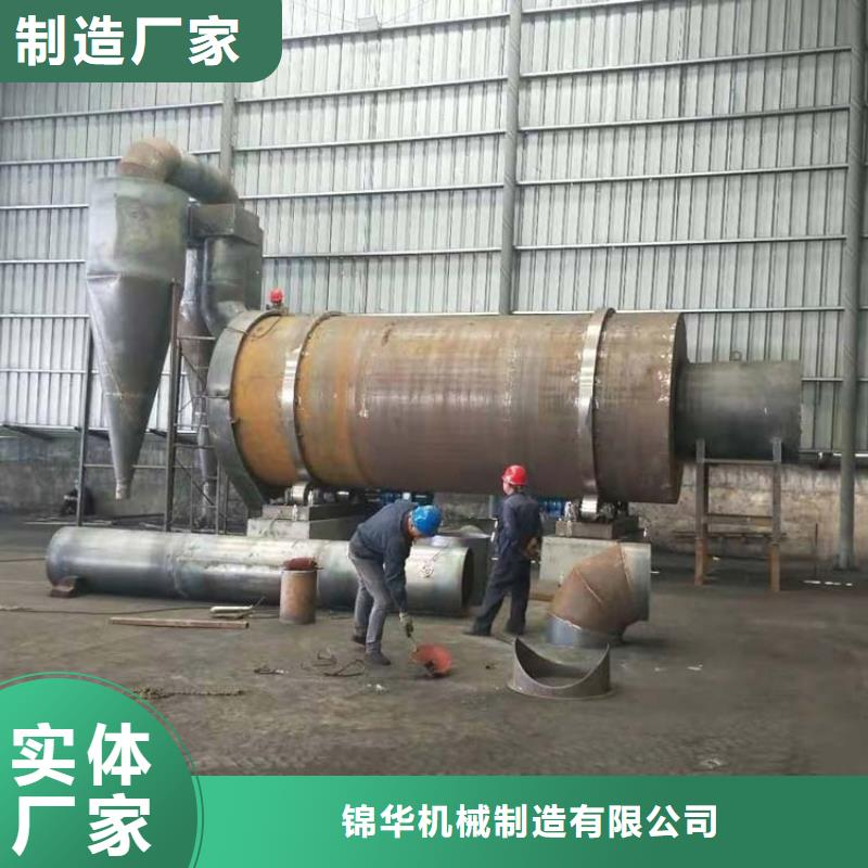 兰炭烘干机_粮食烘干机0中间商差价