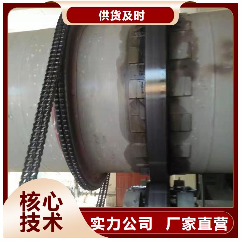 兰炭烘干机沙子烘干机选择我们没错