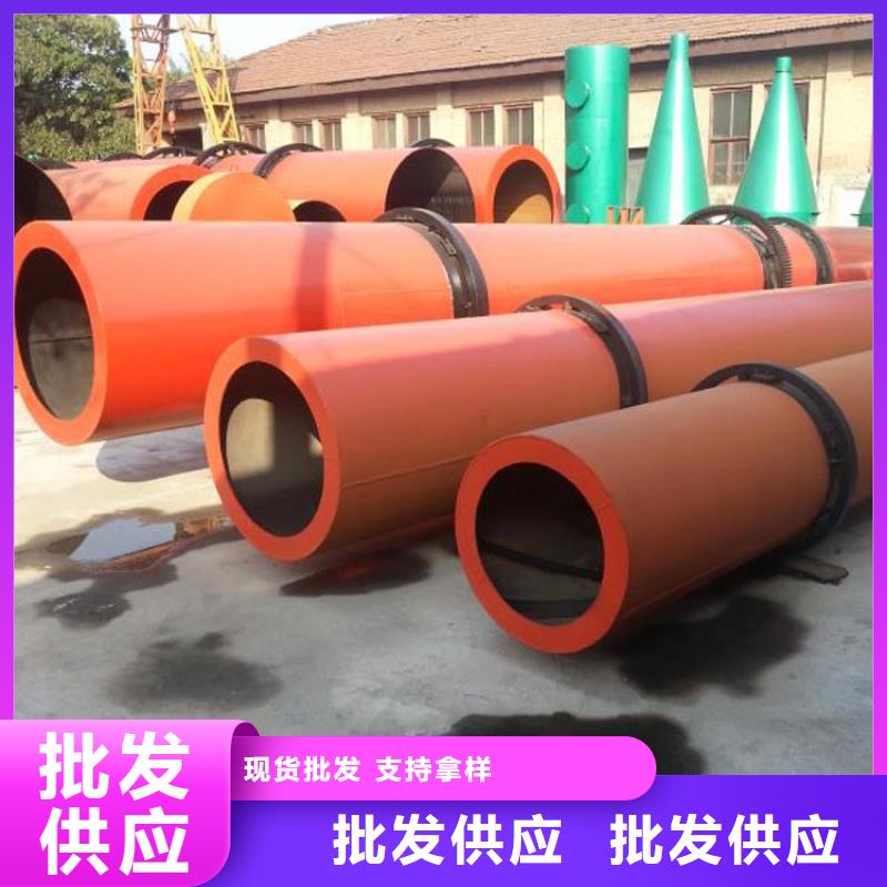 兰炭烘干机煤泥烘干机本地配送
