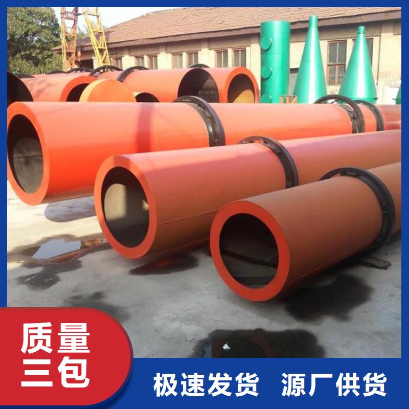 兰炭烘干机粮食烘干机性能稳定