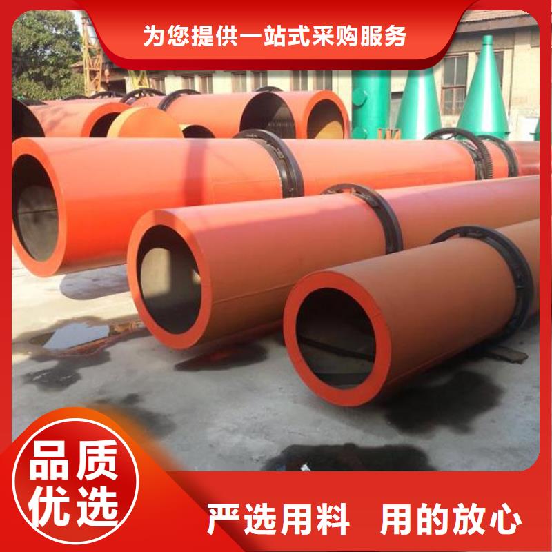 兰炭烘干机-粮食烘干机厂家案例