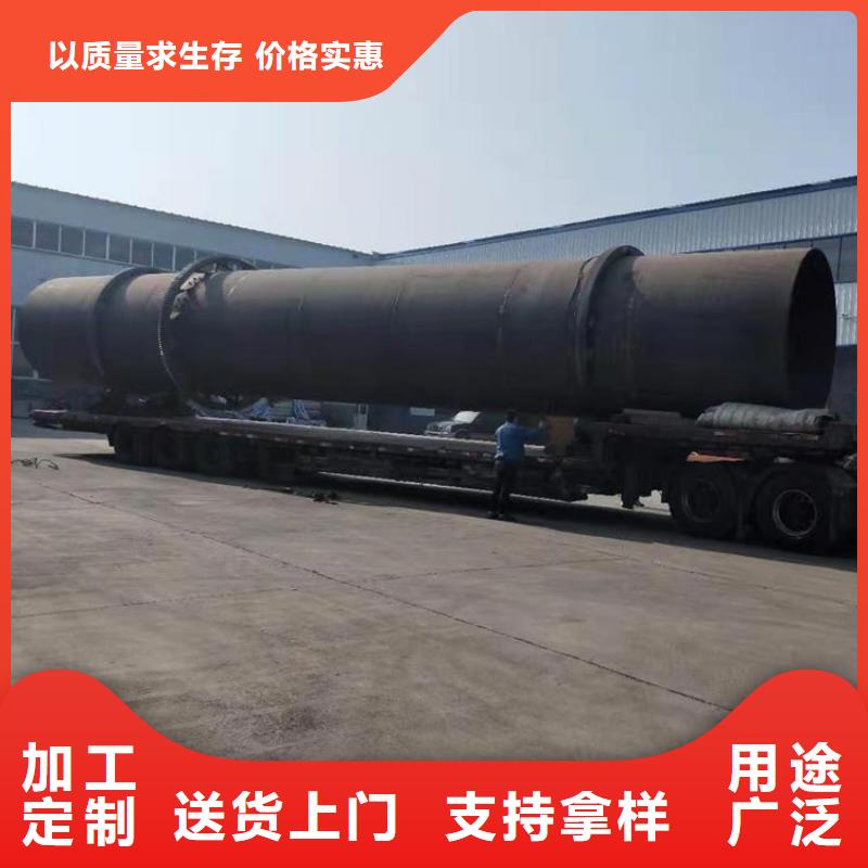 兰炭烘干机锯末烘干机品质服务诚信为本