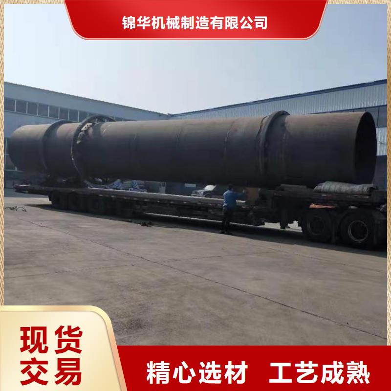 兰炭烘干机粮食烘干机性能稳定